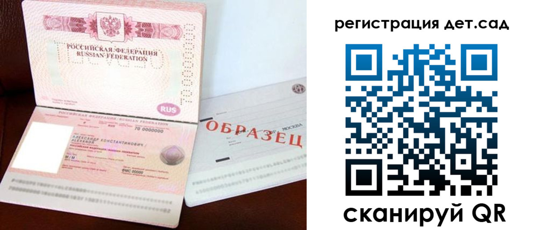 временная регистрация в квартире в Ковылкино